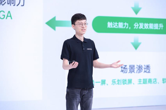 胡仁泽 OPPO游戏中心产品负责人