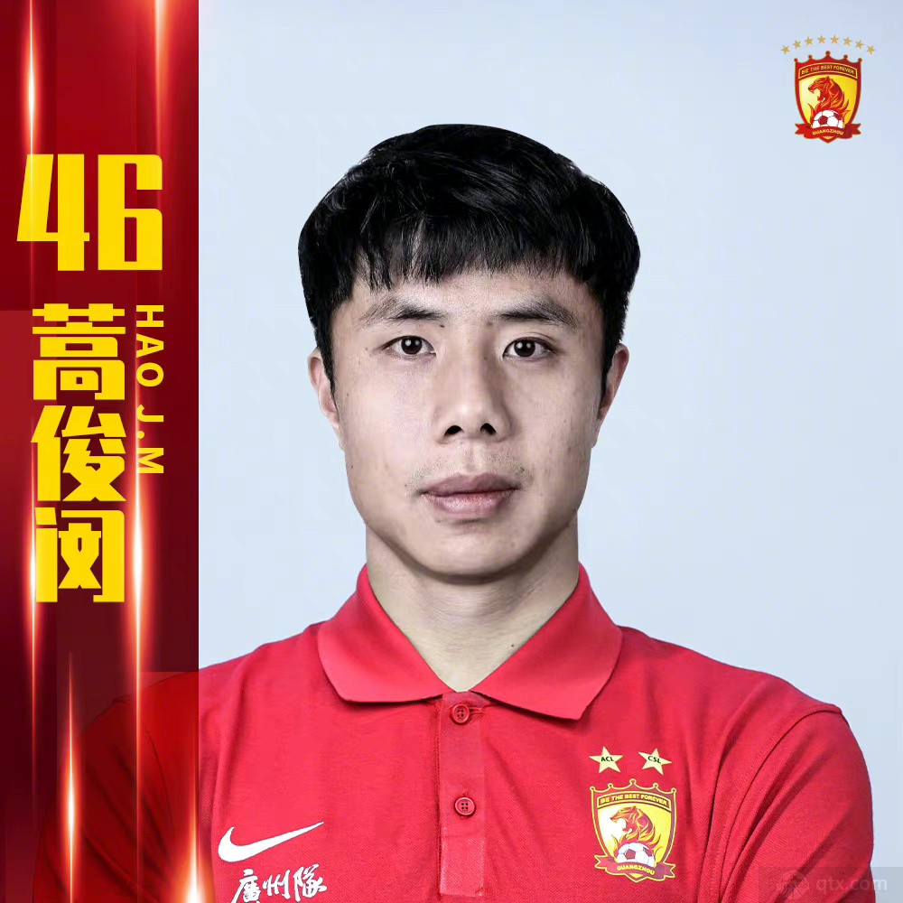 蒿俊闵加盟广州队