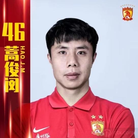 蒿俊闵正式加盟中超广州队