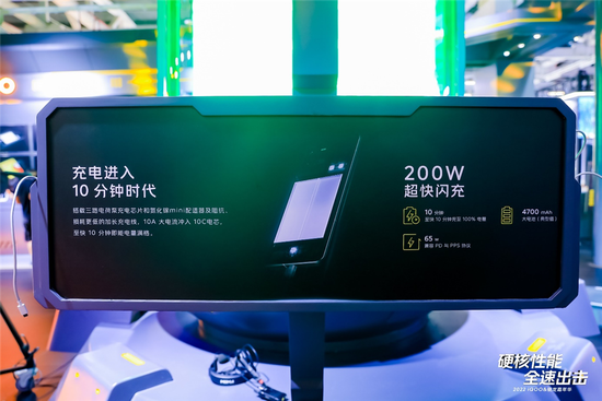 图源：iQOO