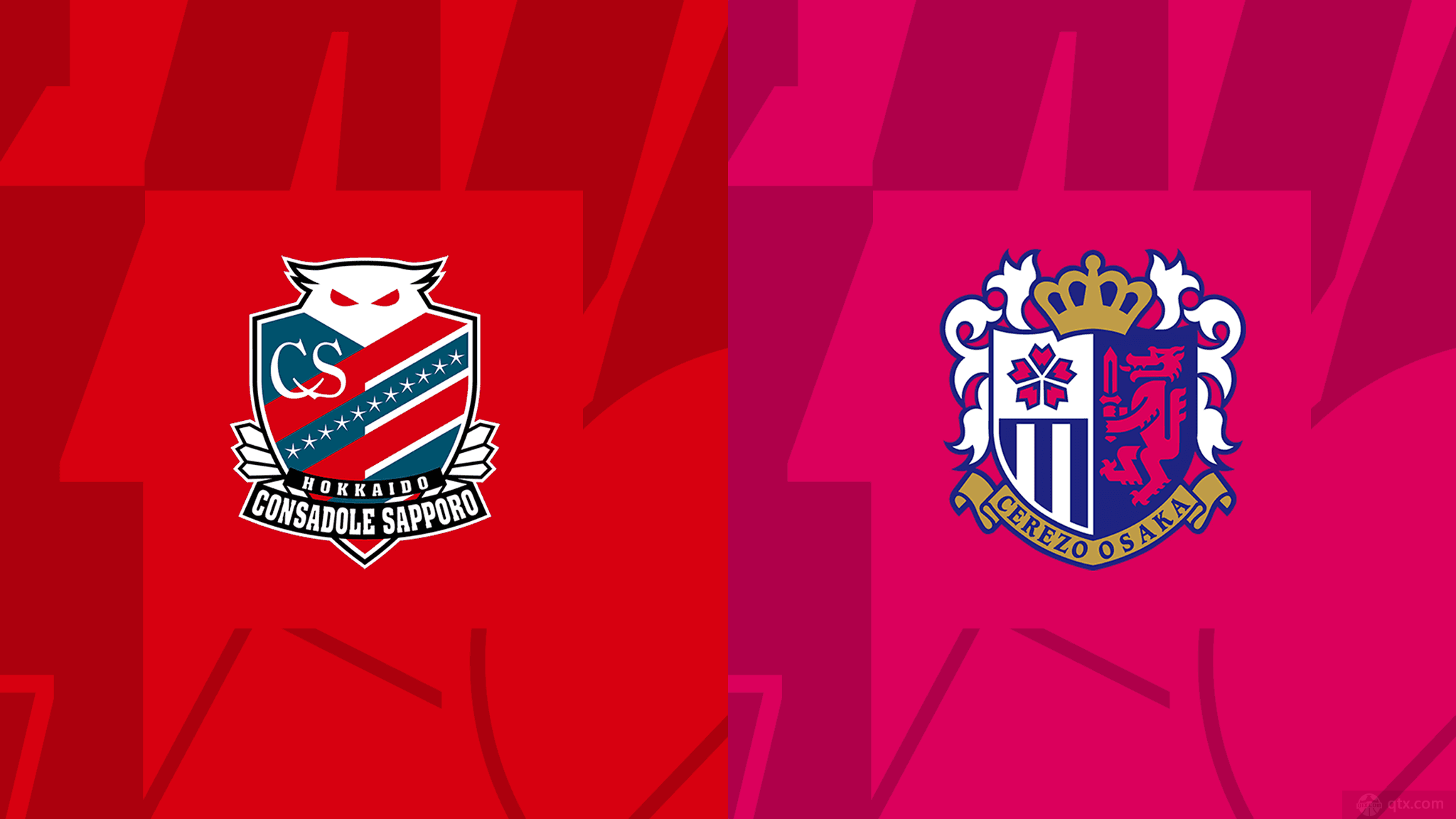 札幌冈萨多vs大阪樱花