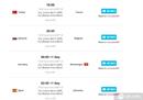 北京时间9月10日下午18:00 2022男篮欧洲杯16强赛什么时候开始？