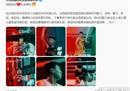 山西男篮官员玄焱鹏飞等6人离队送上祝福。