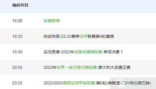 U18女篮亚锦赛中国女篮对澳大利亚女篮中央电视台CCTV5并没有带来比赛的视频直播