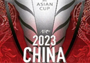 韩国足协正式提交申办2023年亚洲杯的申请，最终举办地于10月17日公布。
