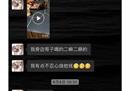 U23国脚徐浩峰被曝赌博，女友实名举报并提供证据。
