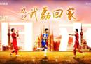 武磊声称他仍然有一个世界杯的梦想:此外，他的梦想基本上完成了。
