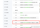 在哪里可以看河南嵩山vs上海港龙门的直播？CCTV5将现场直播胡巴连线的全过程。