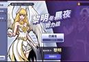 《街头篮球》国庆版本终极福利指南 永久+1超2发型冲冲冲