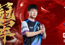 GYG、独白——只要勇敢坚定，万一梦想实现了呢？