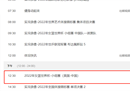 今天中央有5套篮球比赛直播吗？cctv5有直播中美女篮世界杯小组赛吗？