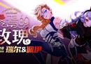 满满福利《街头篮球》国庆长假终极自救指南