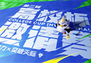 金铲铲之战第二届“高校杯”邀请赛——全新赛制，脑力博弈风云再起！