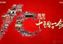 武磊预祝上港超超10周年，夺得2018年首个中超冠军。