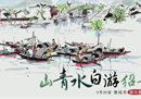 山青水白游绍兴！《江南百景图》推出新城市绍兴府
