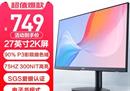更适合办公的27英寸2K大屏 HKC人气显示器749元即可拥有