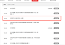女篮世界杯决赛在哪里可以看中国女篮vs美国女篮？cctv5会直播2022女篮世界杯决赛吗？