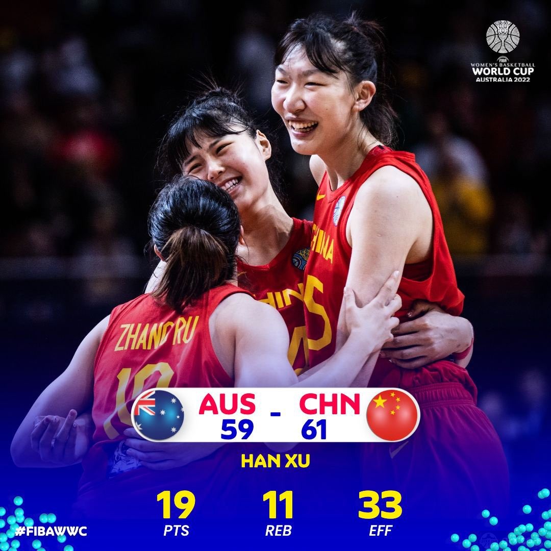 中国女篮时隔28年晋级世界杯决赛