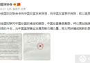 恭喜中国女篮妇联，这是中国女篮最大的荣耀。