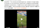 大连球童回应秦升:他先侮辱我父母，不尊重人的人不配得到尊重。