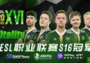锣鼓喧天，英雄凯旋！Vitality捧杯EPL S16