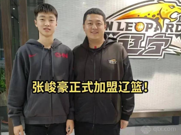 辽宁男篮球员张峻豪