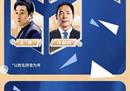 宣布了中国篮协名人堂的推荐名单，为首的有王、刘玉栋等16人。