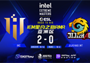 亚洲RMR：速战速决 IHC 2-0击败JJH