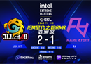 亚洲RMR：光芒熄灭 RA 1-2不敌JJH无缘Major