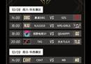 数万玩家演绎最强团战，首届《溪竞杯》王者荣耀全民赛今日开战