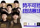 S12小组赛 RNG 1：0轻取CFO 两战全胜领跑D组