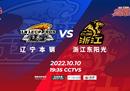 CBA揭幕战将打响，深圳男篮将迎战山东男篮。