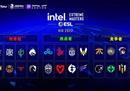 集结！IEM Rio Major参赛大名单出炉