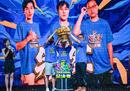 从北京板王到最强星C 《街头篮球》SFSA总冠军星空专访