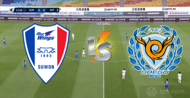 韩K联水原三星vs大邱FC前瞻