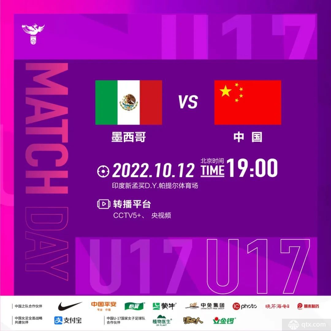 CCTV5今晚有女足直播吗几点？