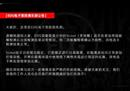 《英雄联盟》EDG战队中单Scout确认阳性 其他队员正常