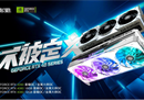 性能评测｜影驰 RTX 4090金属大师系列显卡正式发售！