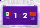 U17女足世界杯:中国U17女足2-1战胜墨西哥U17女足。