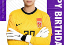 U17国家女足刘晨个人资料中国未来国家潜力股