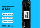 换上新硬盘的第一天 Nextorage治好了我的精神内耗