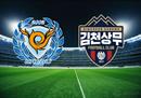 k联赛保级小组大邱FCvs金权吴尚今日比分结果预测大邱FC平局保级成功。