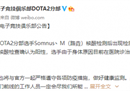 RNG官方公告：Maybe核酸呈阳性 目前正在治疗中