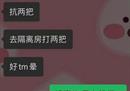 RNG再次发布公告：除xNove以外全部呈阳性