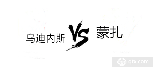 意大利杯乌迪内斯vs蒙扎前瞻