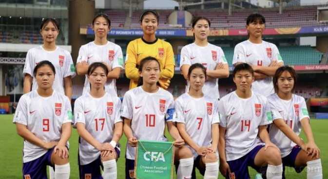 U17中国女足队员们