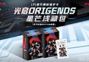 LPL选手卡元年系列收官之作 星芒浅藏包闪耀上线