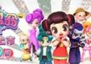 强手棋休闲游戏《大富翁11》今日登陆Steam和switch