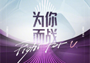 中超U21将开打，具体比赛时间和名单附后。