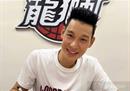林书豪已被中国台联报价或将离开CBA广州男篮。